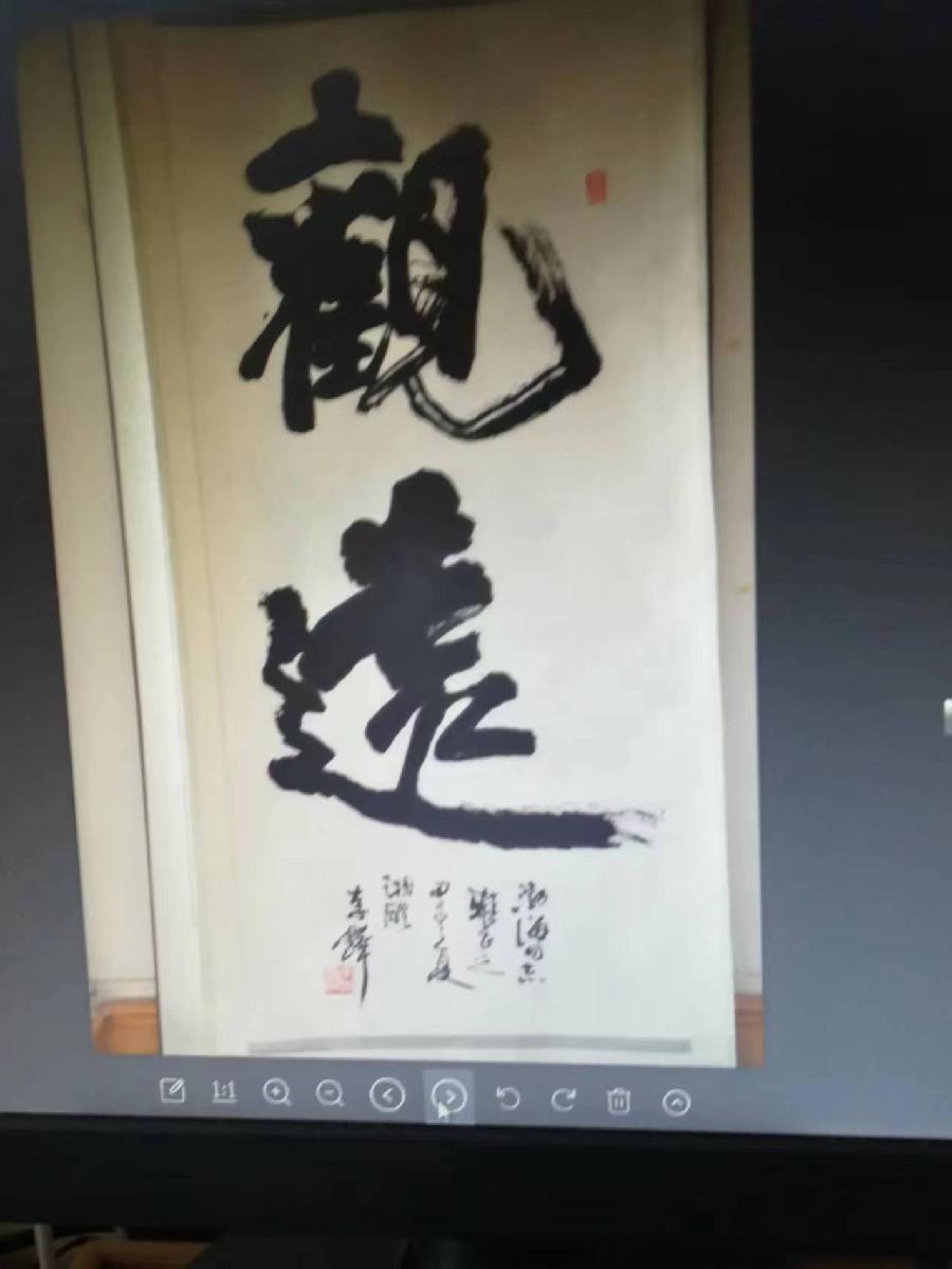 国风上海社 第《十二期诗刊》—北京头条（图46）