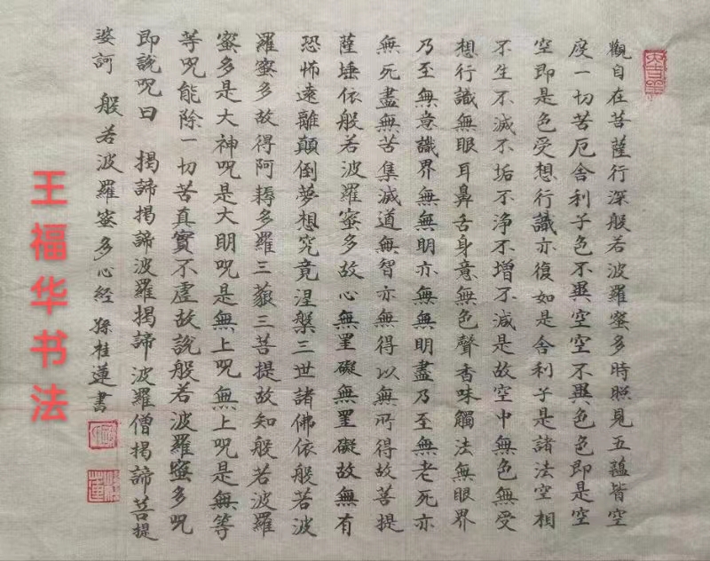国风上海社 第《十二期诗刊》—北京头条（图52）