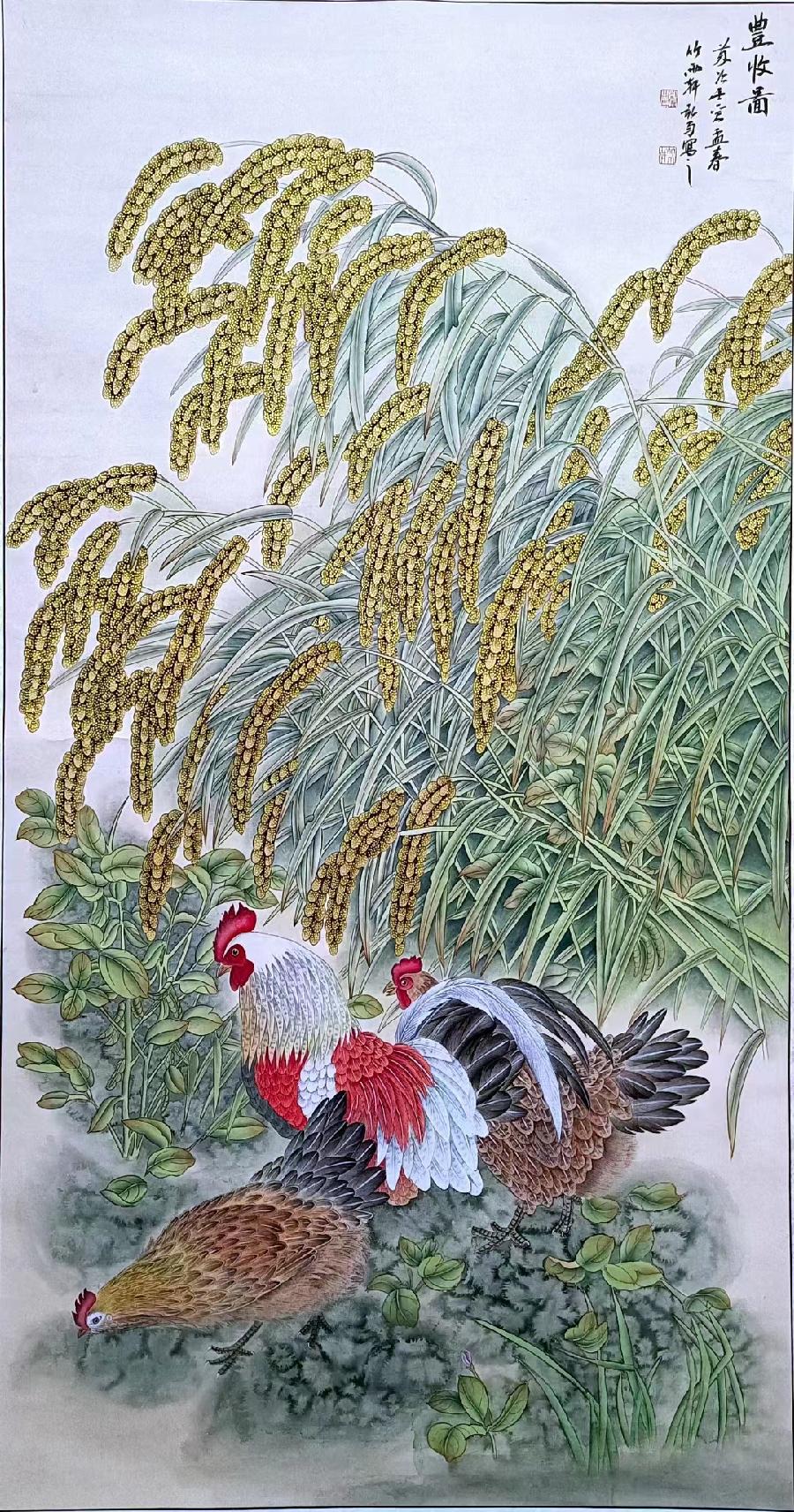 国风上海社 第《十二期诗刊》—北京头条（图65）