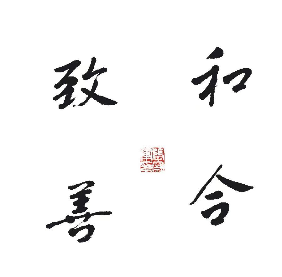 【雅诗总会】行走在书海岸边摄影家诗人张守军书法作品一览（图9）