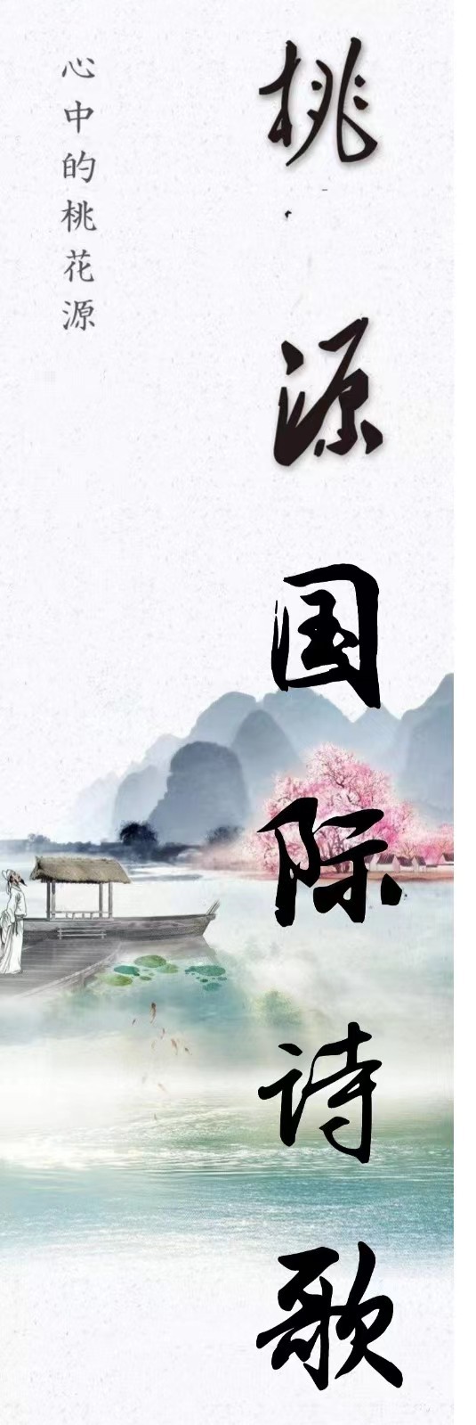 《立秋，凝望一朵花流泪》作者:龚小猪【主播:金牌主播:知语】[桃源♬ 馨声]