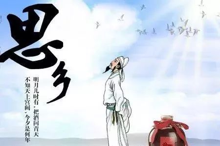 【北美翰苑亚洲社·格律诗词精品鉴赏】第四十七期（周刊）（图22）