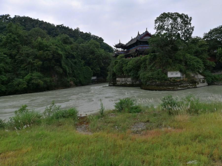 七绝 都江堰怀古(三首)文/江冲(图6)