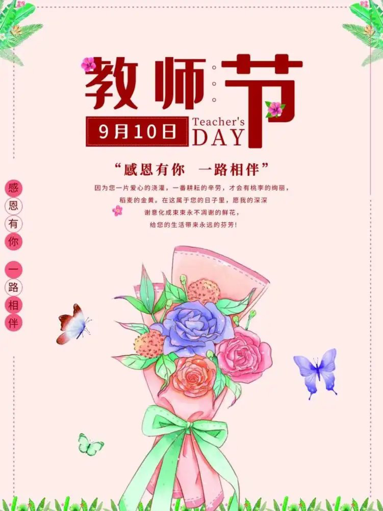 【九月茶韵文学诗社】2022——020《感恩绿叶》作者巴丹吉林 主播阿梅 编辑制作刘林丽(图3)