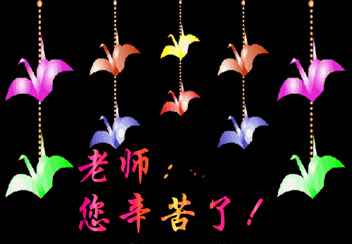 【齐鲁风】请您关注周玉欣《中秋望月》外一首(图5)
