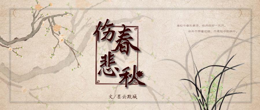 【经典推荐】伍玉龙老师//七律•杂感（图3）
