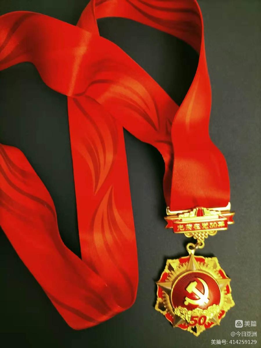 赞《盛世中国传承经典 新中国文化创始者和奠基人郑佩服》一 丹亚洲写於哈爾濱荣墨郑佩服書畵工作室（图13）