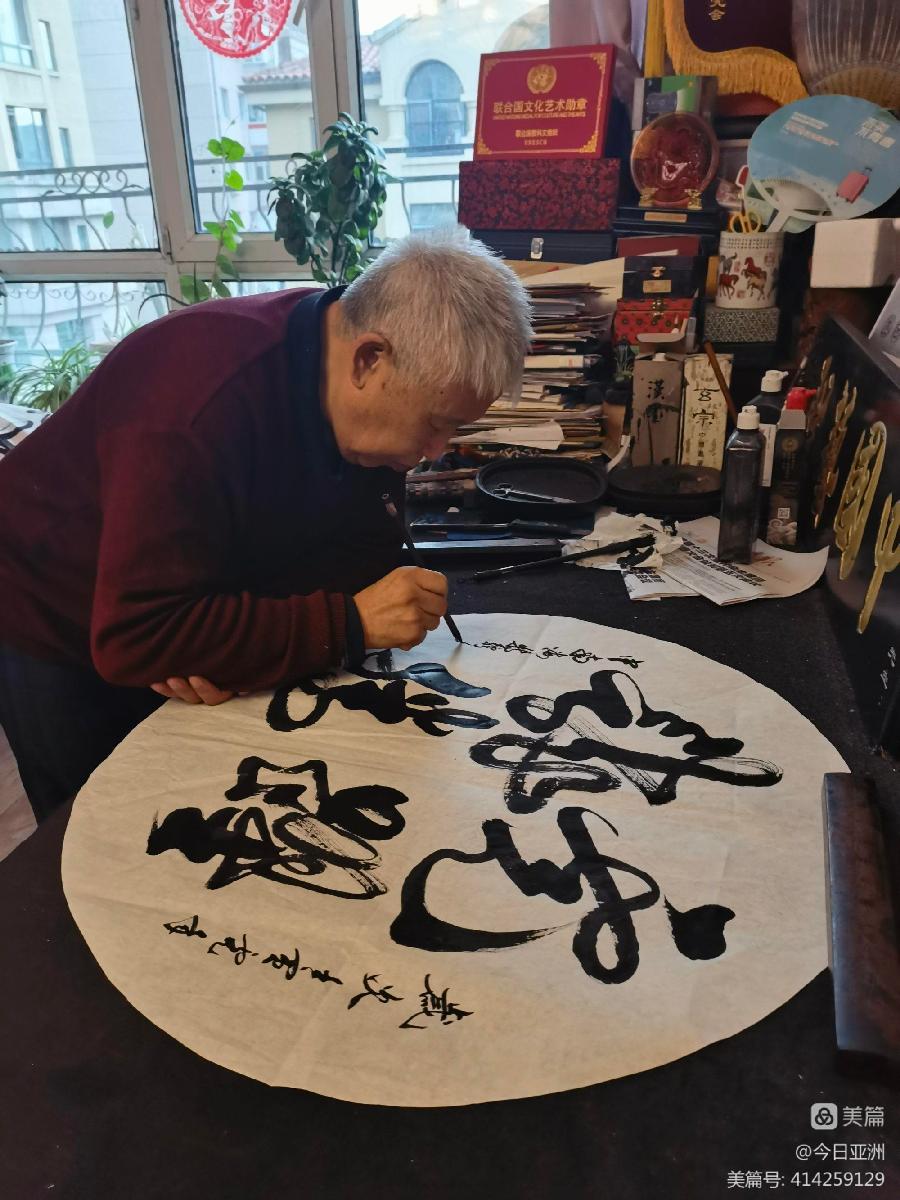 赞《盛世中国传承经典 新中国文化创始者和奠基人郑佩服》一 丹亚洲写於哈爾濱荣墨郑佩服書畵工作室（图30）
