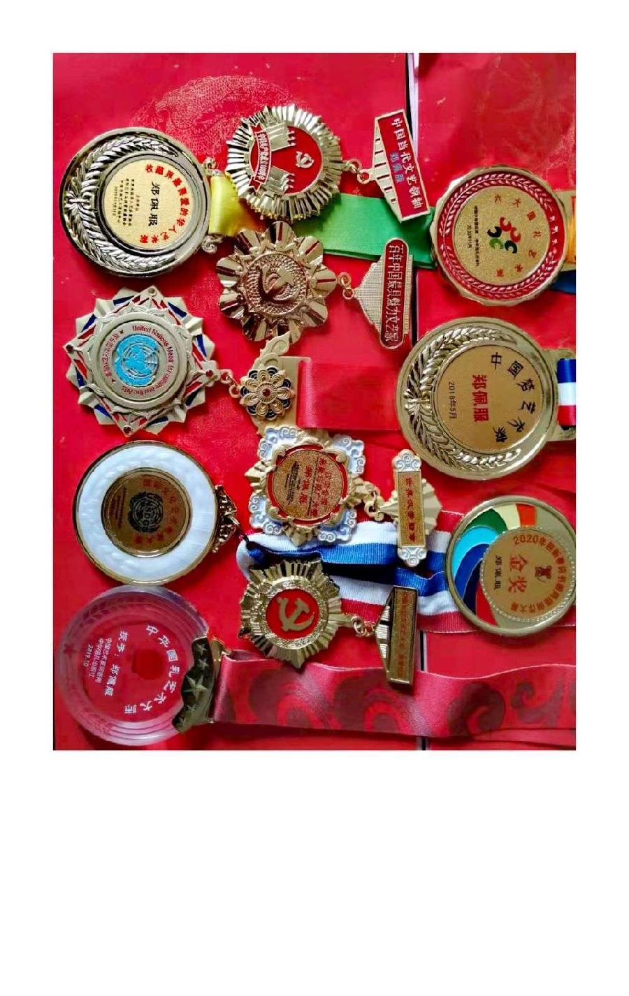 赞《盛世中国传承经典 新中国文化创始者和奠基人郑佩服》一 丹亚洲写於哈爾濱荣墨郑佩服書畵工作室（图39）