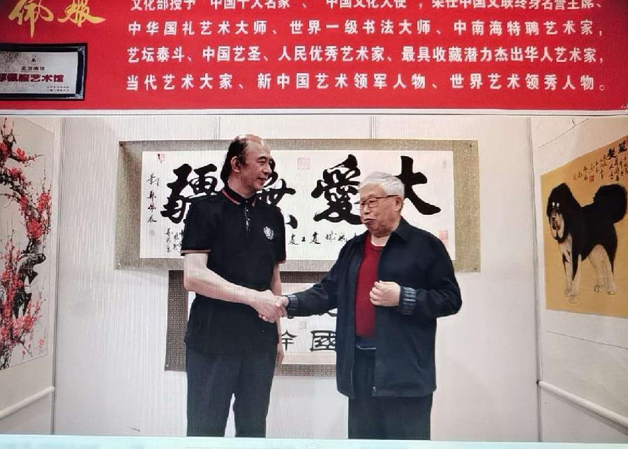 赞《盛世中国传承经典 新中国文化创始者和奠基人郑佩服》一 丹亚洲写於哈爾濱荣墨郑佩服書畵工作室（图50）