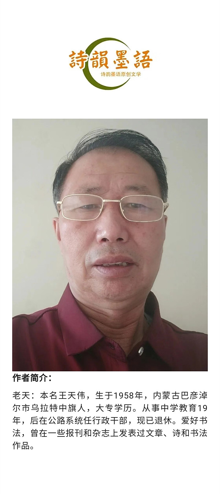 寰俊鍥剧墖_20220831200736.jpg