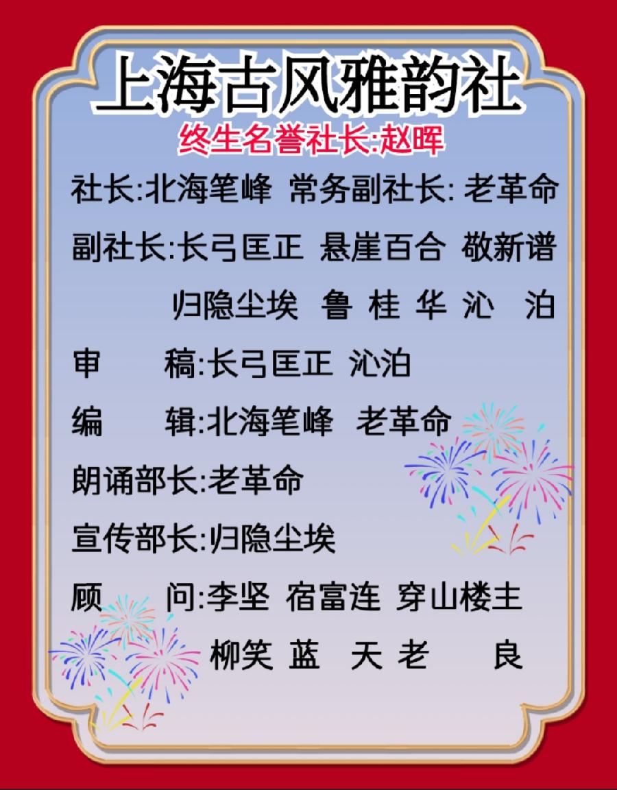 【兵神韩信赋】作者/卢志杰 朗誦/老革命(图12)