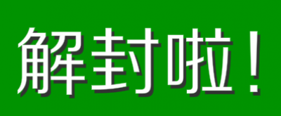 【华夏名篇】分享苏宜良(寒山寺)组诗请欣赏(图4)