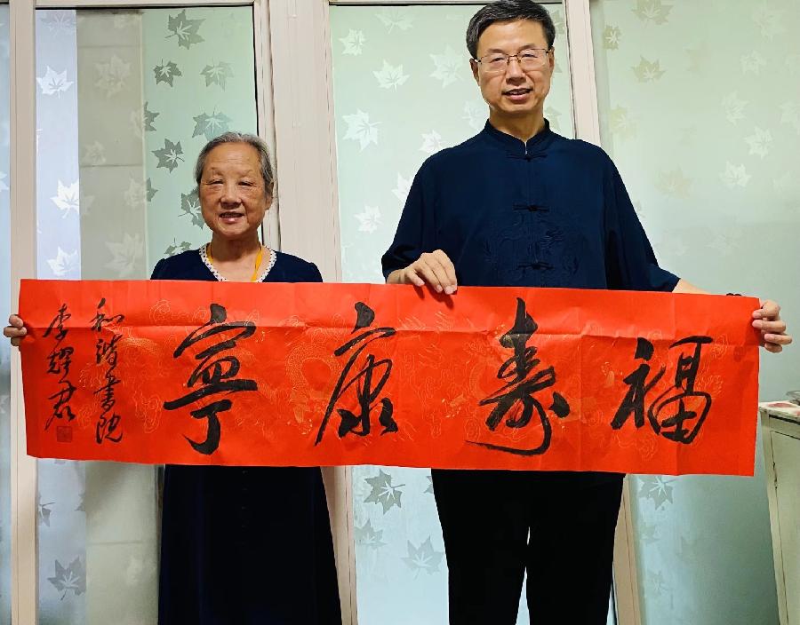 【敦诗说礼.诗题红叶.宏红诗社】老有所想 看见就是爱【第1期】（图13）