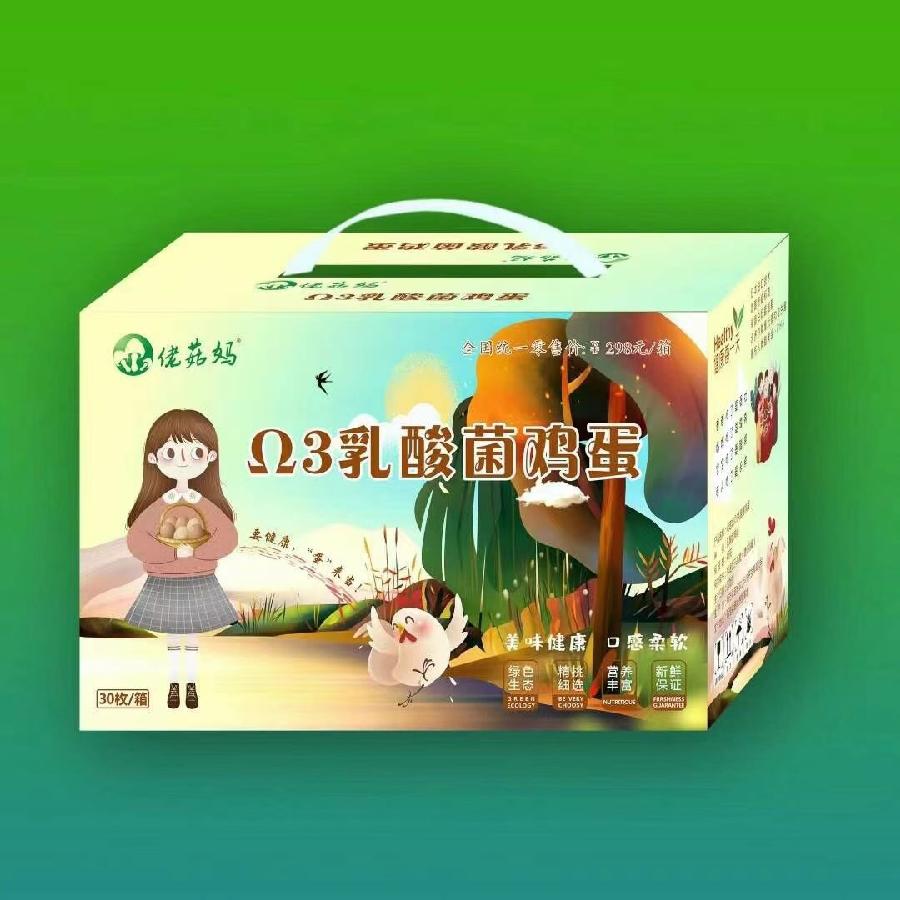 【敦诗说礼.诗题红叶.宏红诗社】老有所想 看见就是爱【第1期】（图33）