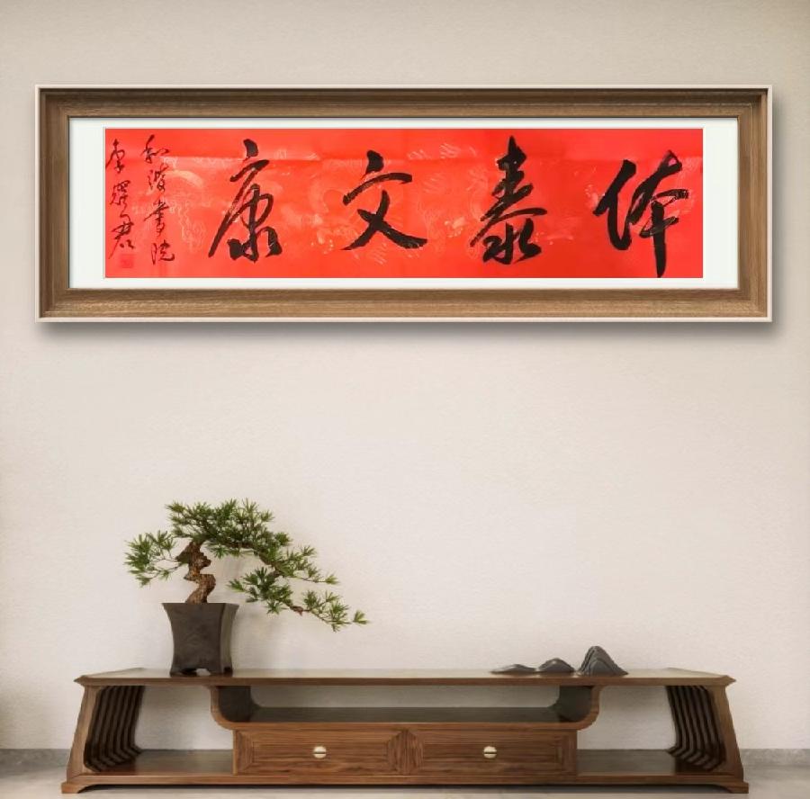 【敦诗说礼.诗题红叶.宏红诗社】老有所想 看见就是爱【第1期】（图17）