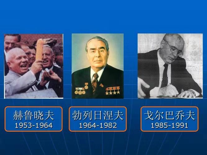 思帝乡-苏联送葬人戈尔巴乔夫死了*文/冯志清（上海）【冰心文化传媒】（图6）