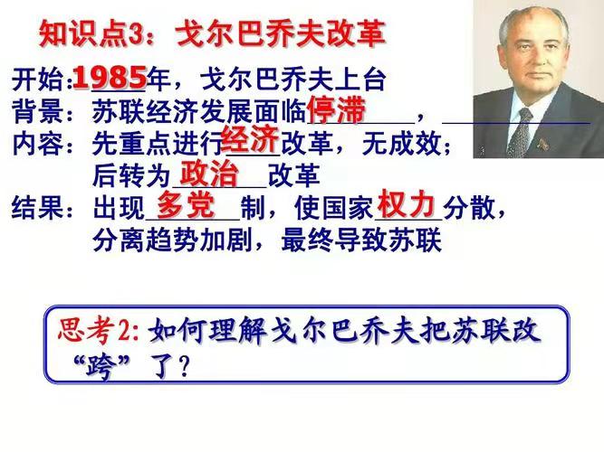 思帝乡-苏联送葬人戈尔巴乔夫死了*文/冯志清（上海）【冰心文化传媒】（图10）