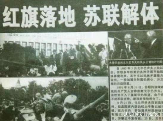 思帝乡-苏联送葬人戈尔巴乔夫死了*文/冯志清（上海）【冰心文化传媒】（图16）