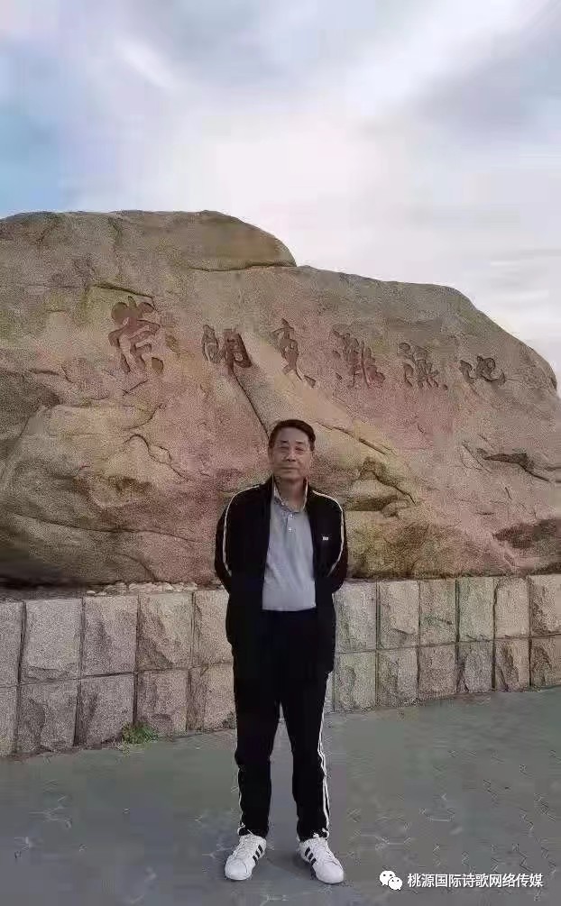 【青春碎片】那道水坝(散文诗)作者:石沉(上海)【主播:金牌主播:雪如玉】【桃源国际诗歌集团馨声】（图10）