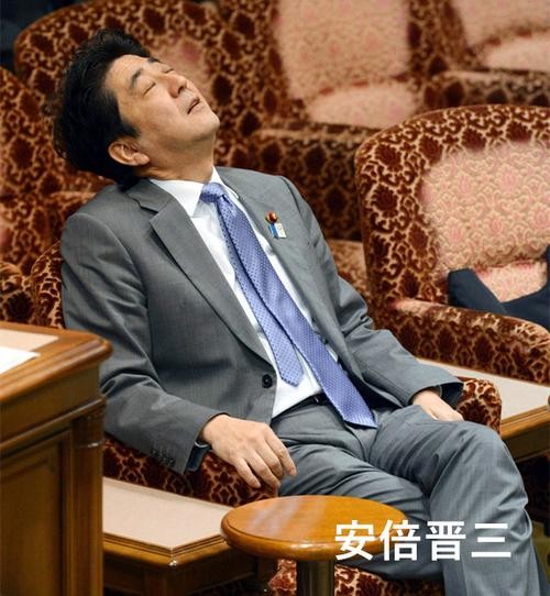 【爆炸新闻】老沈//安倍晋三灭踪｛诸多诗人作品展｝（图4）