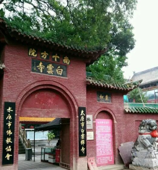 七里香诗歌《鹧鸪天诗词三首》主播:孙浩勋;编辑:小鱼儿 【北疆头条】(第278期)(图2)