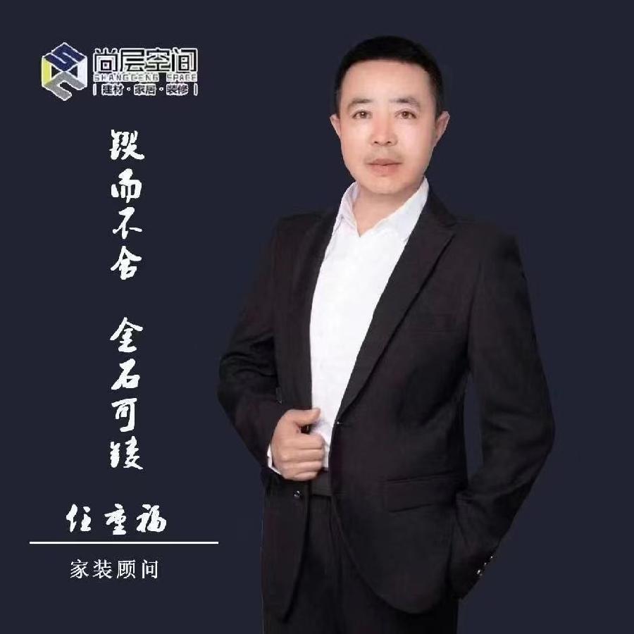 《中国爱情诗刊》【中国爱情诗人档案】(第4745期)新疆诗人:任泳儒的诗(图2)