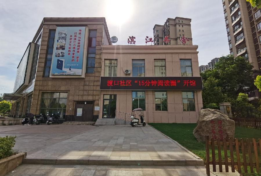 大渡口镇渡口社区:老小服务显真情 担当作为践初心(图8)