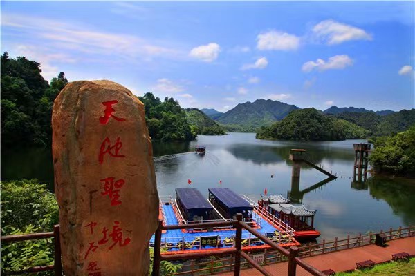 沁园春•九华天池看飞瀑/王慧生(图2)