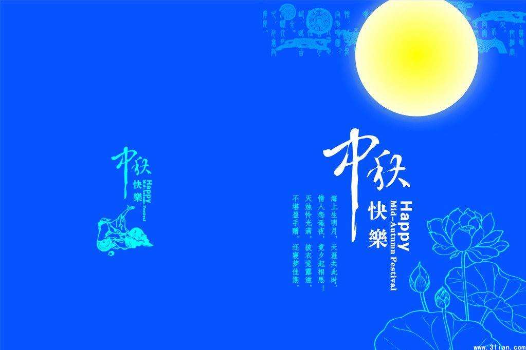 巜缘聚缘散》微散文（外四首）邓中华（江西）【冰心文化传媒】（图4）