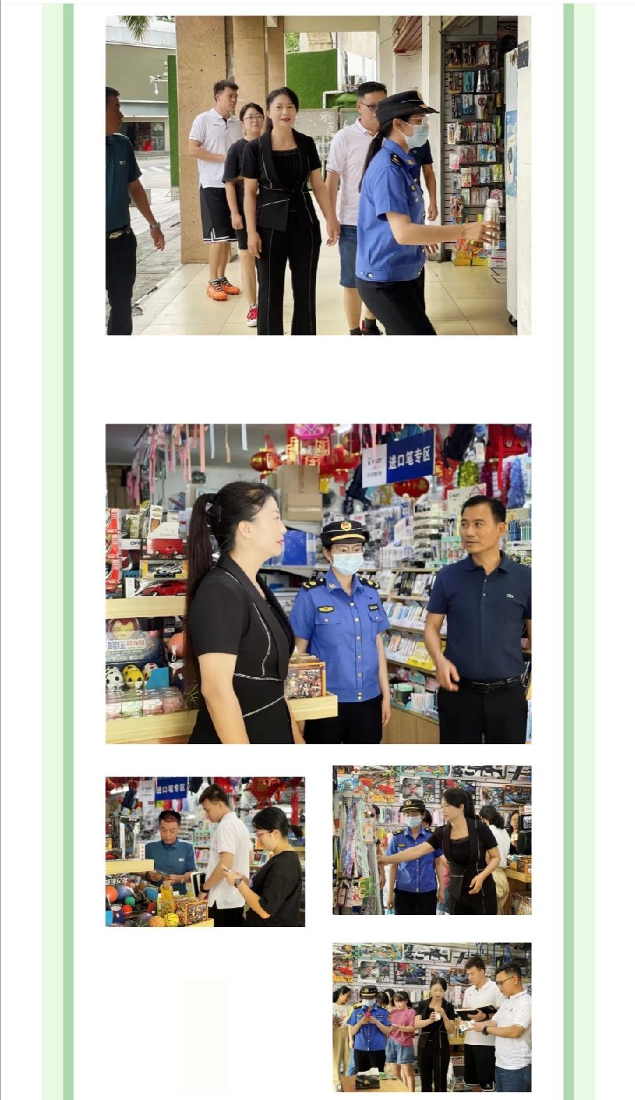 【允美教育】西双版纳州允景洪小学召开了多方联动安全会议（图18）