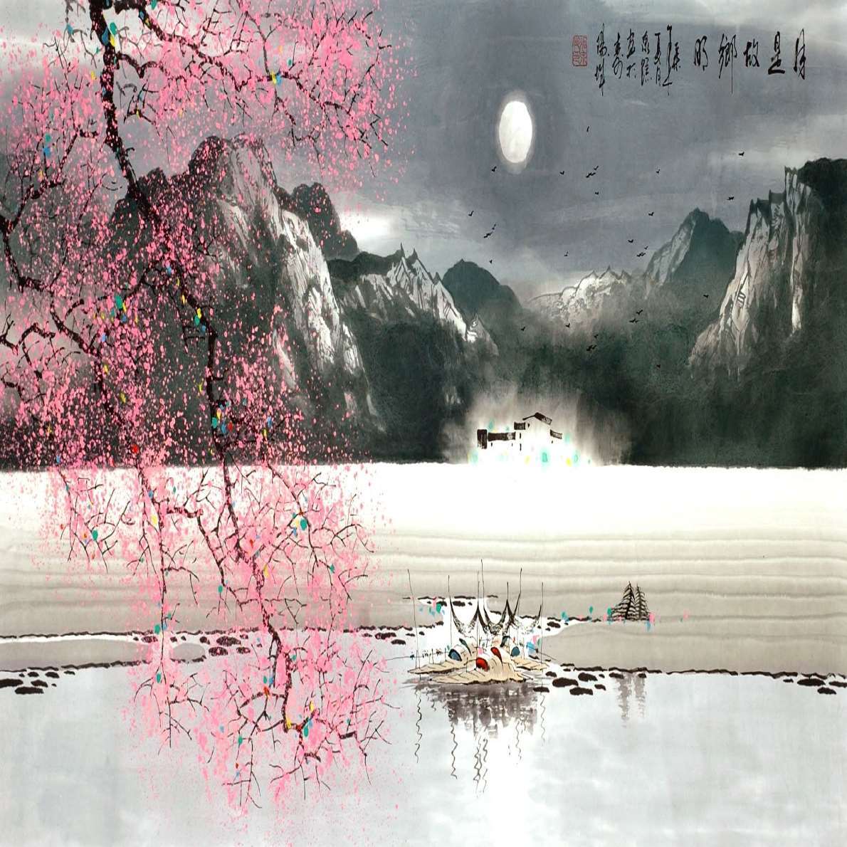 九月忆（二十首）作者 周海峰(哈尔滨)【冰心文化传媒】（图3）