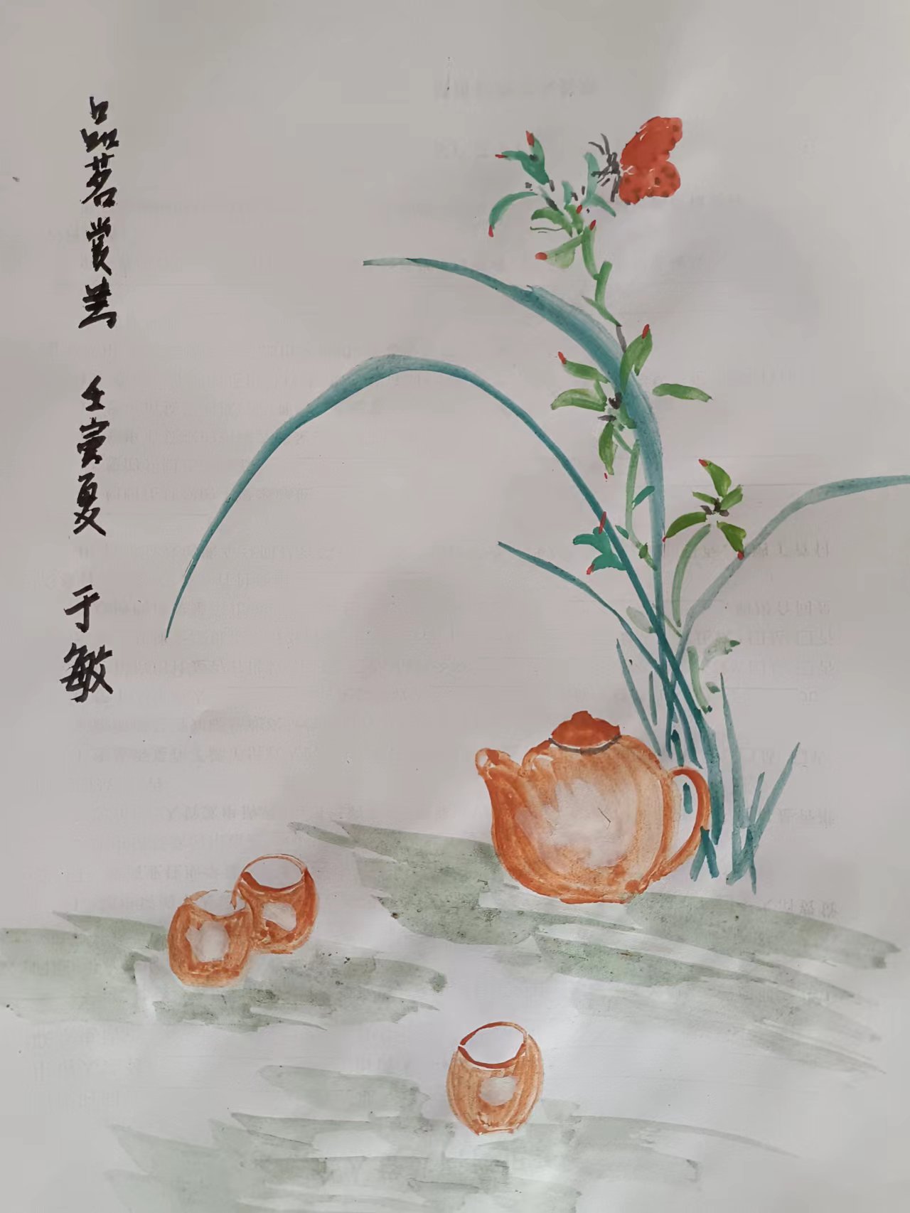 〔诗画集锦〕作者：于敏（哈尔滨）【冰心文化传媒】（图13）
