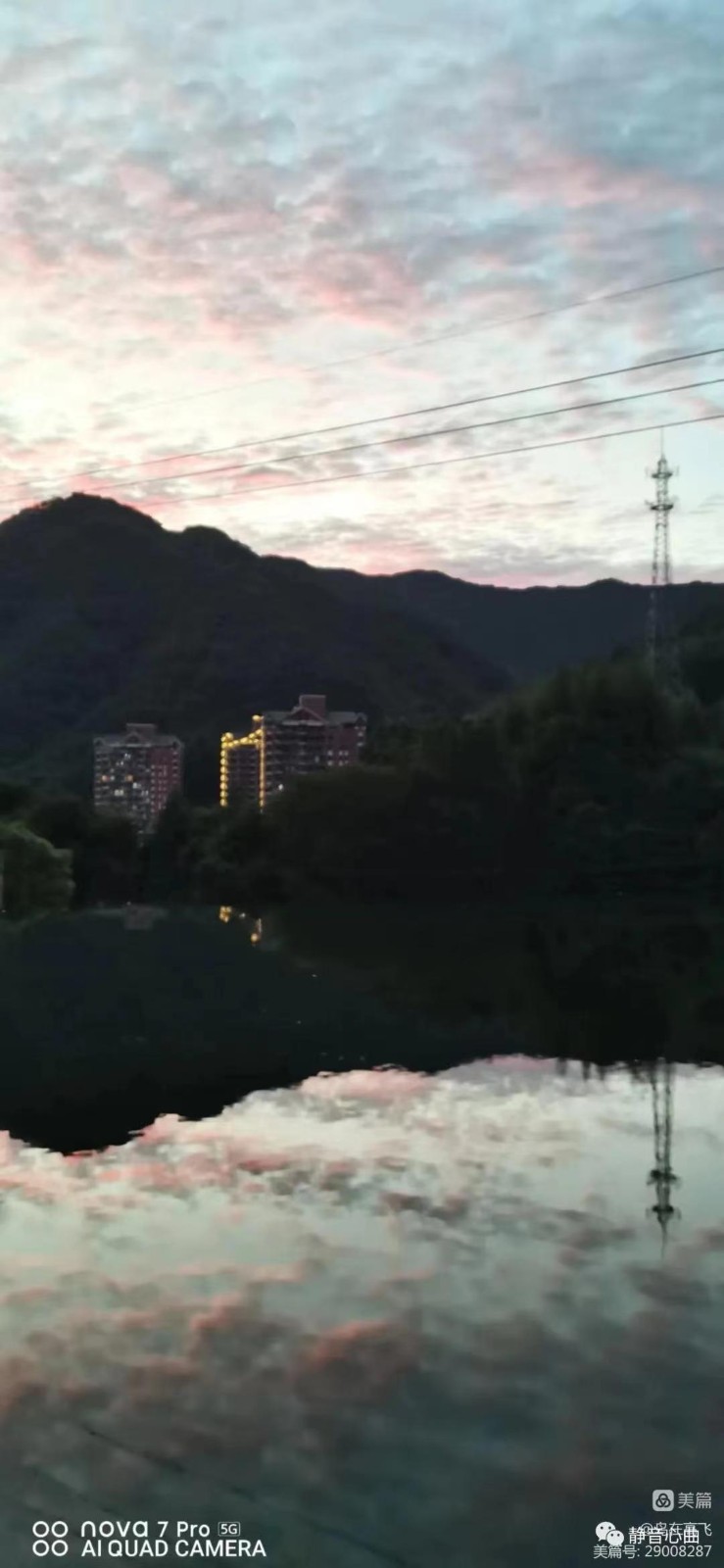 【中国长江文学社】有声文学平台《天地相印》作者剑花 合诵周圣凯、董美辰制作/宋梅【第4288期】（图3）