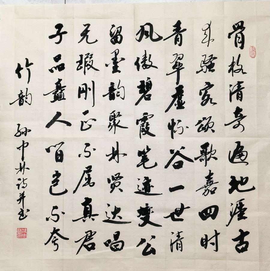 【听蝉】2022听蝉诗词专辑(十)(图10)
