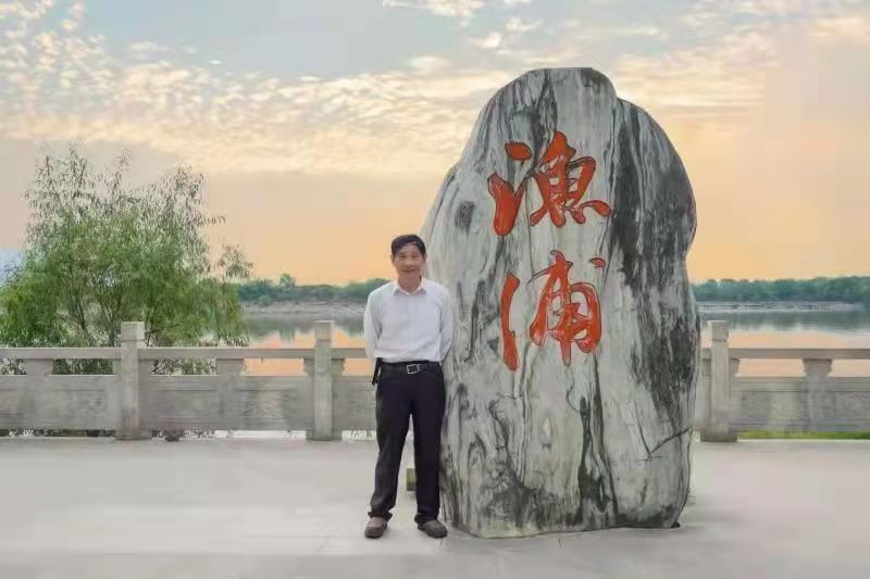 星火诗社336期微刊《神州共赏一轮月》(图5)