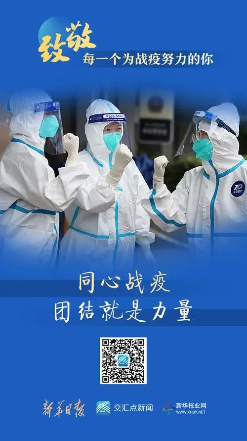中华诗艺社黑龙江分社/推荐诗人/杨玉才:鹧鸪天·宅居畅想(词林正韵)(外一首)(图4)