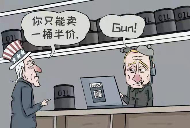 采桑子-西方今欲再推限油价分歧加大*文/冯志清（上海）【冰心文化传媒】（图9）