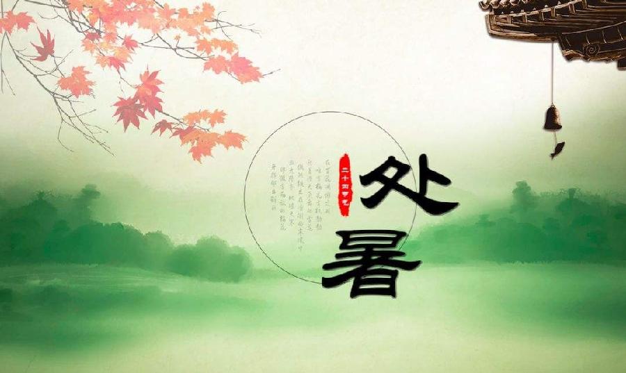 【潇湘文学社】潇湘紫竹诗社《总434期》(随吟辑)(图7)