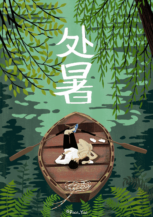 【潇湘文学社】潇湘紫竹诗社《总434期》(随吟辑)(图10)