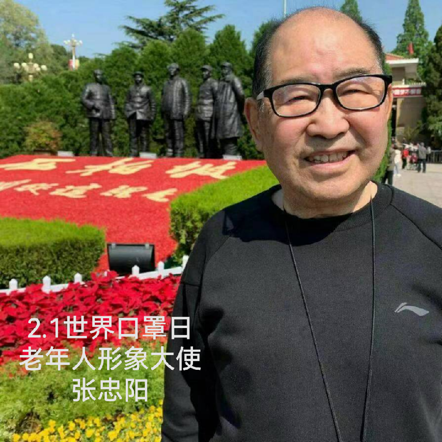 【世界无纸诗歌流派】全球作品展（2）张忠阳（中国🇨🇳）制片：世界戏剧影视协会（图2）