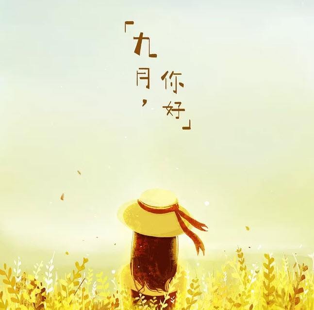 【枫雅汇看图约诗】诗人陈江《175期》(九月)(图8)