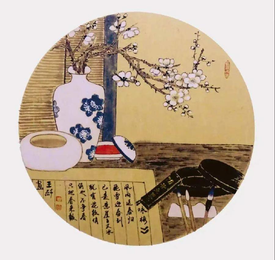 中华诗艺社黑龙江分社/推荐诗人:王孝德(白城)、卢进国(湖北监利)、吴锡峰(河南)(图8)