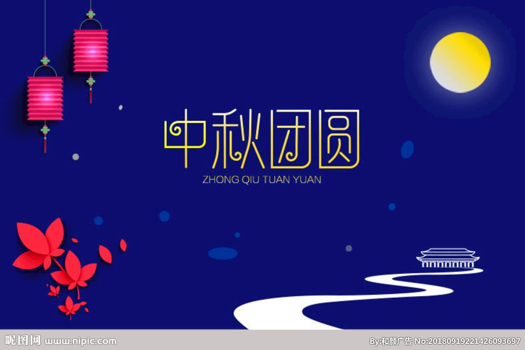 〔诗词小辑四〕作者 齐宪(哈尔滨)【冰心文化传媒】主编 冰心（图14）