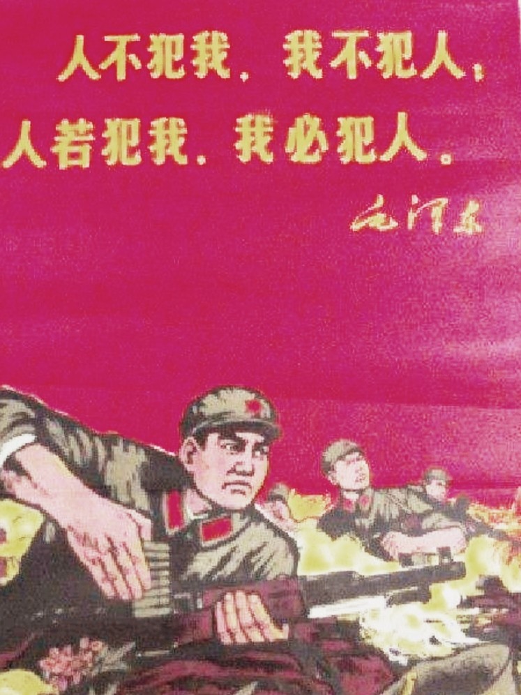【九江文学社：有声文学】《中国，伟大的新中国》文/梦在远方 诵读/凤凰之歌（图6）