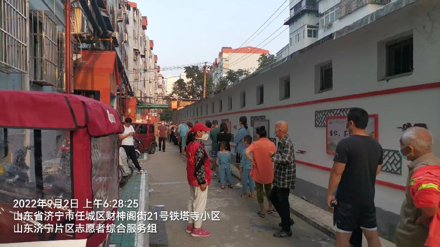 同心防疫核检 做好后勤服务（图2）