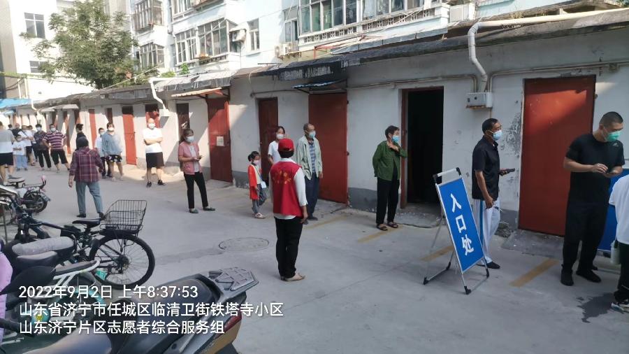 同心防疫核检 做好后勤服务（图3）
