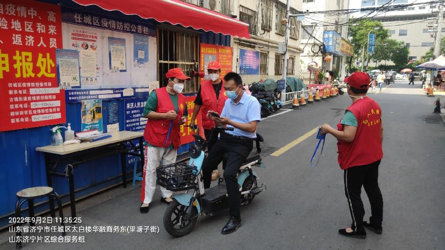 同心防疫核检 做好后勤服务（图5）