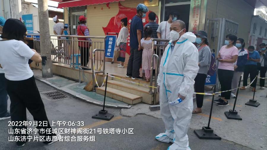 同心防疫核检 做好后勤服务（图8）
