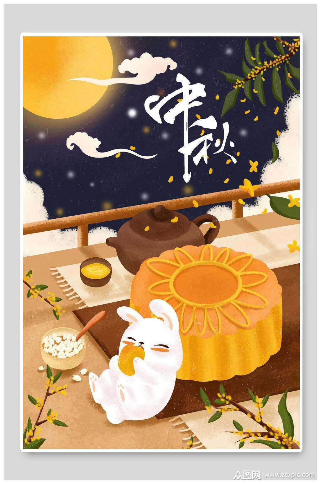 《畅想》文／韦建中（湖北）【冰心文化传媒】（图4）